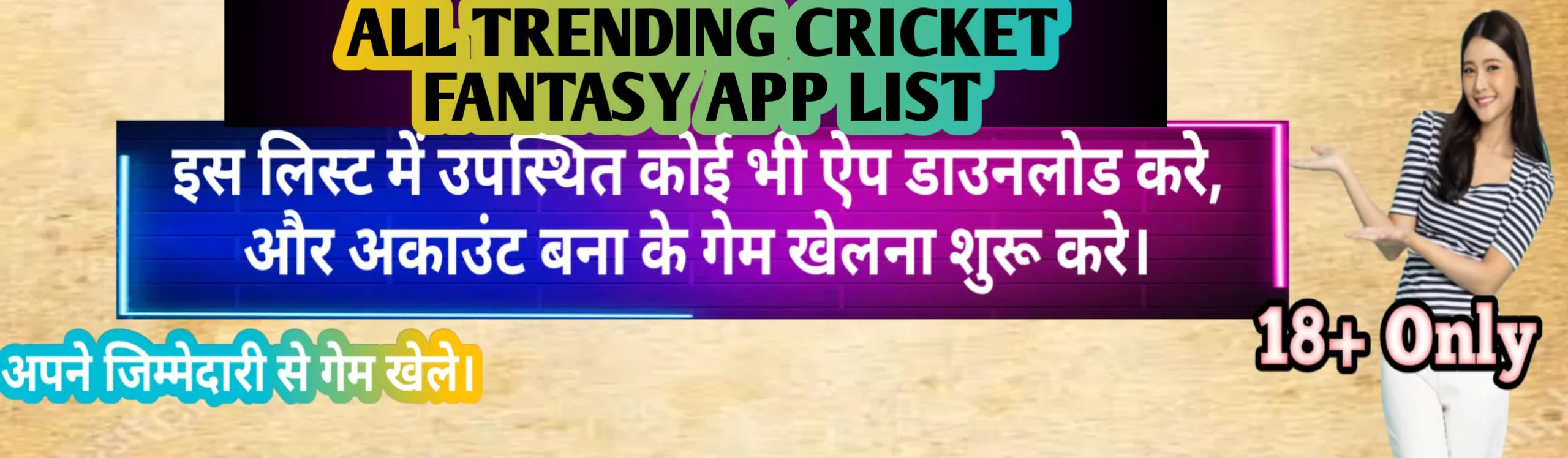 All Cricket Fantasy App List List 2025