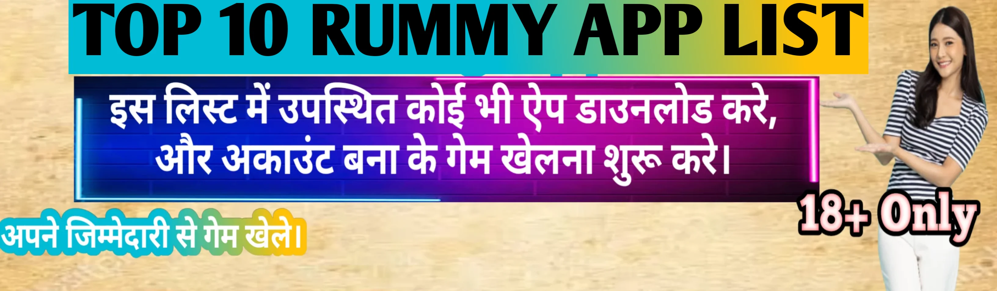 Top 10 Rummy App List 2025