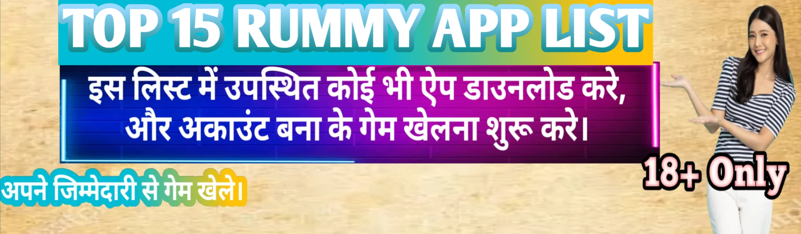 Top 15 Rummy App List 2025