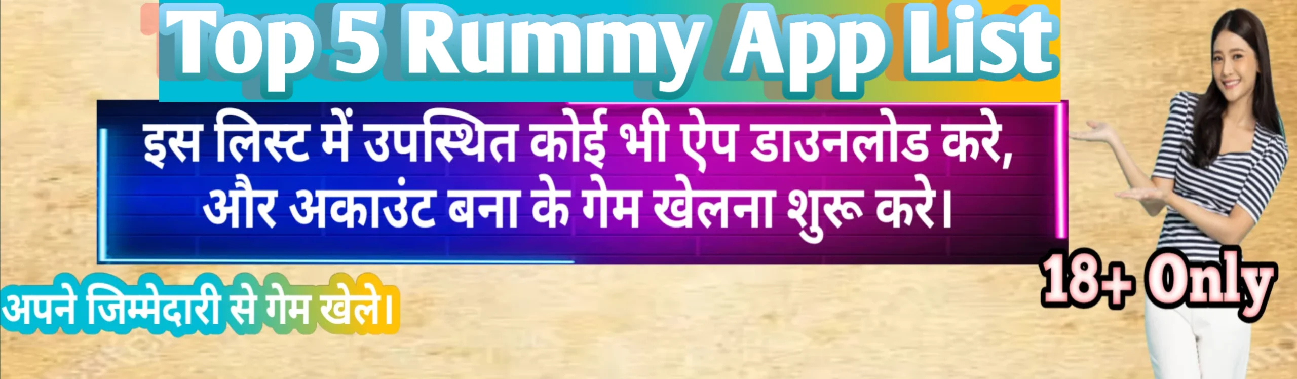 Top 5 Rummy App List 2025